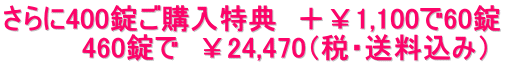 400wT@{1,10060 @@@@460Ł@Ly[iŁE݁j