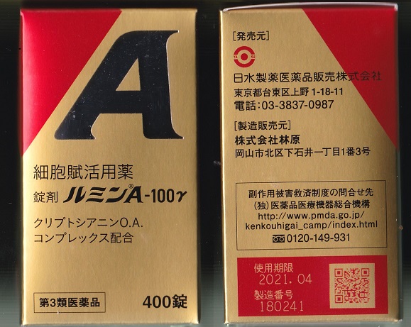 ~A